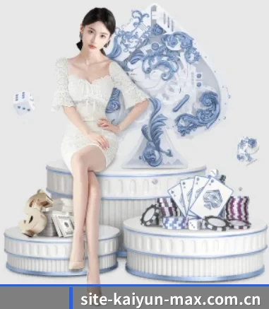 开云体育[官方·中国·CN]-全球综合服务中心 APP